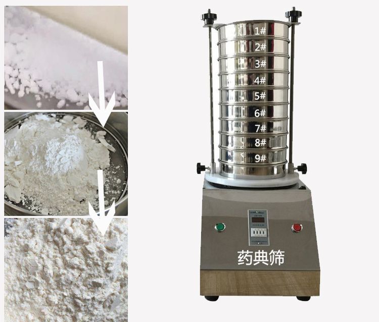 藥典篩用于中藥、西藥、生產(chǎn)制劑廠家或藥典單位等。